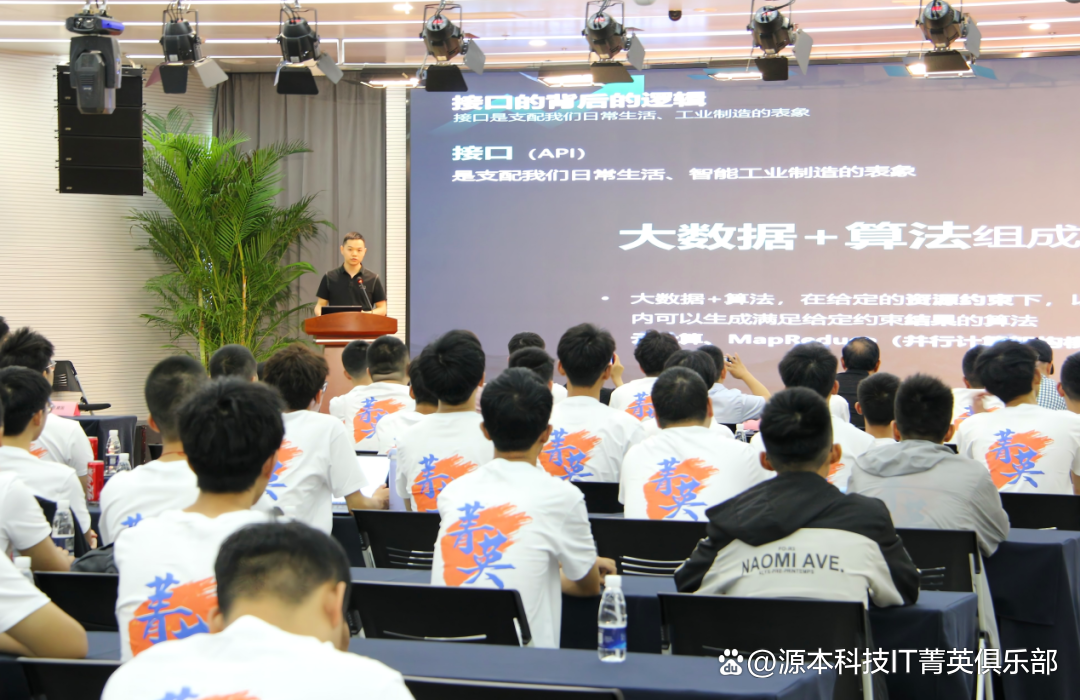 大学生暑期攻略：掌握大数据、云原生与人工智能，引领未来竞争